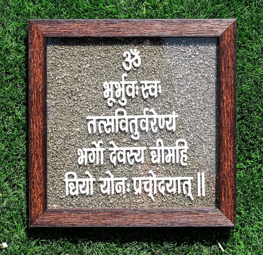 Pyrite Dust With Gayatri Mantra