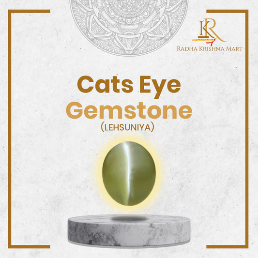 Cat's Eye carat