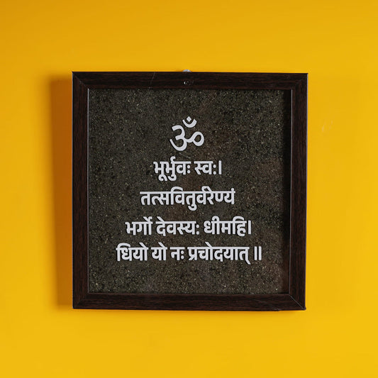 Pyrite Dust With Gayatri Mantra