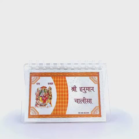 999 Pure Silver Hanuman Chalisa – Divinity in Your Hands!